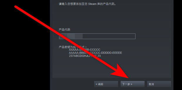 steam最新激活码2023