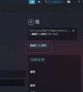 steam转哪个区安全介绍