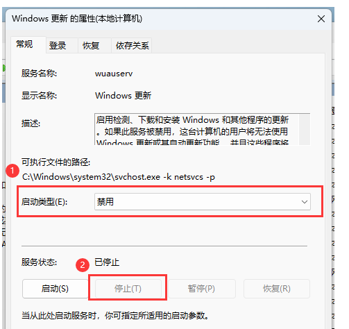 0x80070002错误代码解决方法win11