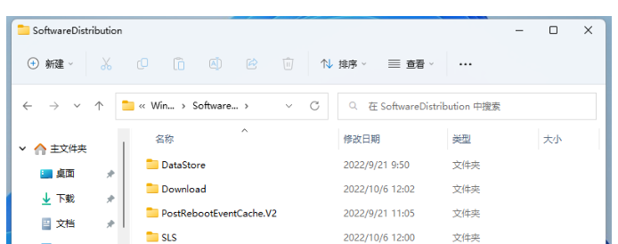 0x80070002错误代码解决方法win11