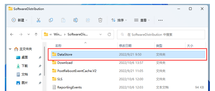 0x80070002错误代码解决方法win11