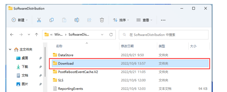 0x80070002错误代码解决方法win11