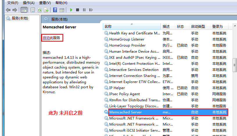 cmd中使用telnet连接memreduct时报错解决方法