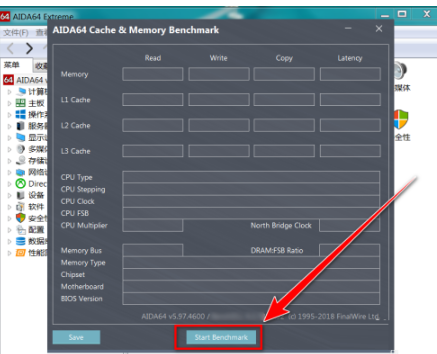 AIDA64测试内存性能方法