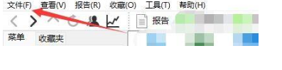 AIDA64启用HTML报告菜单方法