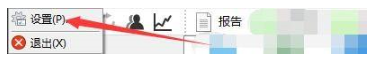 AIDA64启用HTML报告菜单方法