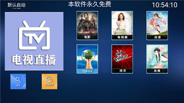 云视影音