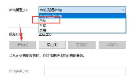 Win10重启文件搜索功能方法