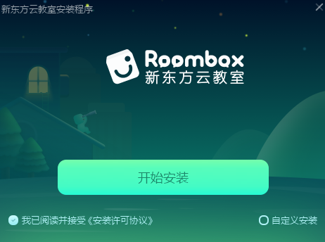 roombox