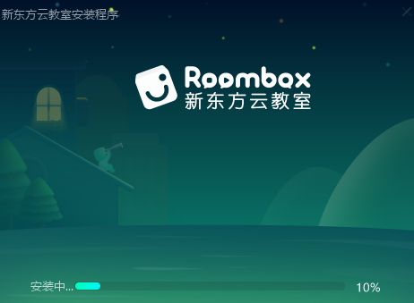 roombox