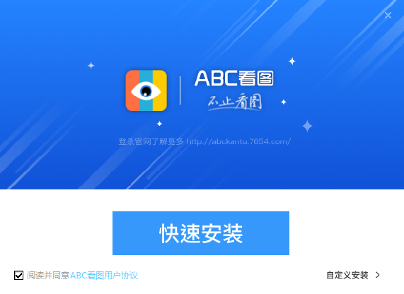 ABC看图2023最新版