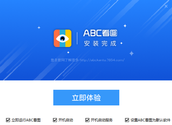 ABC看图2023最新版