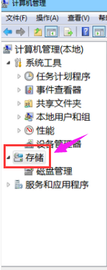 win7设置磁盘分区方法