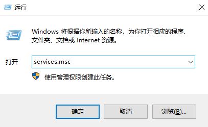 win10提示无法连接到更新服务解决方法