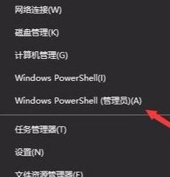 win10提示无法连接到更新服务解决方法