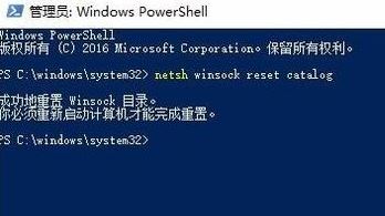 win10提示无法连接到更新服务解决方法