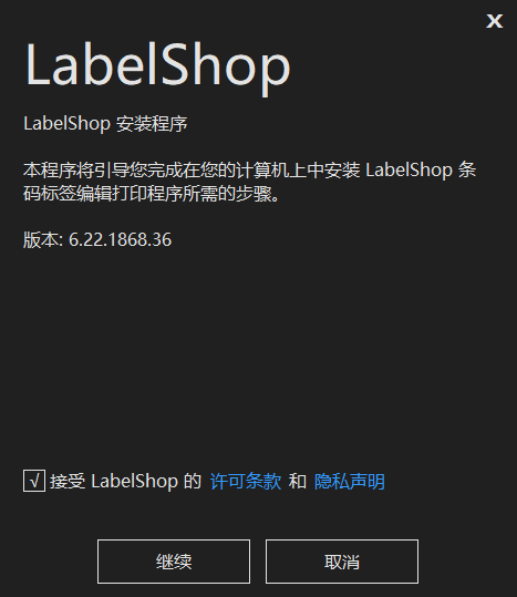 LabelShop