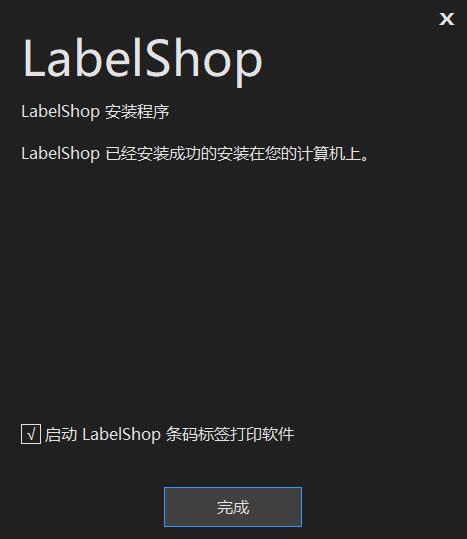 LabelShop