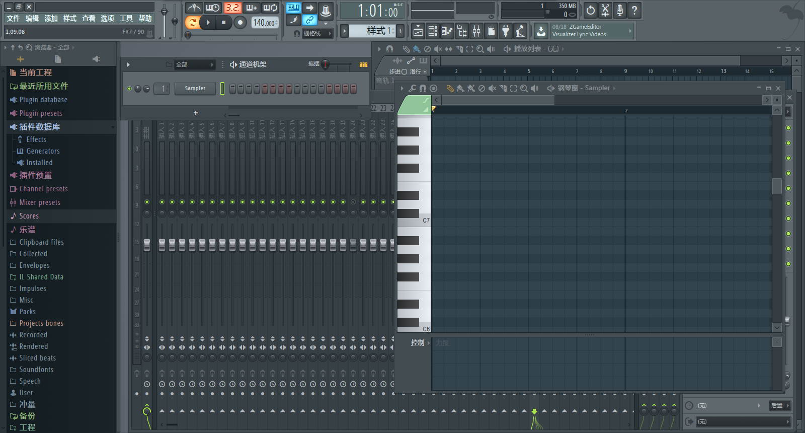 flstudio