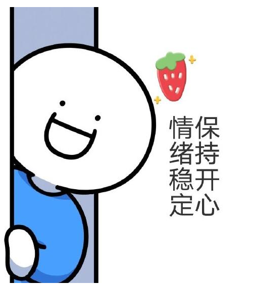 抖音开e梗意思介绍