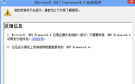 netframework