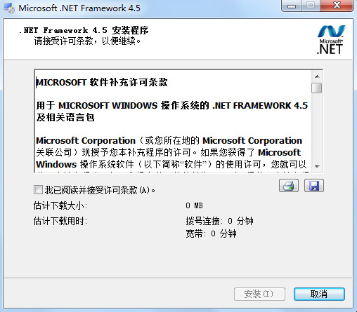 netframework