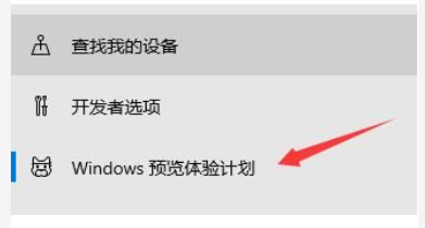 win10怎么升级win11