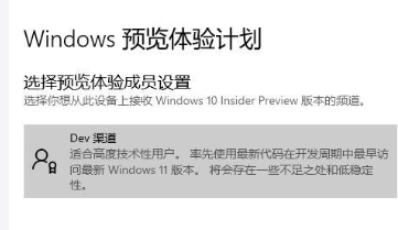 win10怎么升级win11