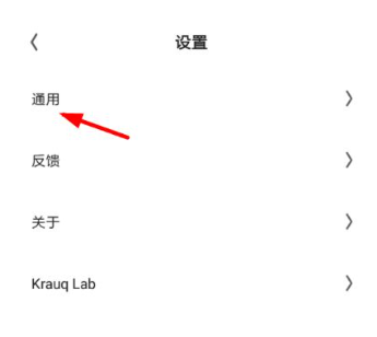 夸克阅读模式设置教程最新