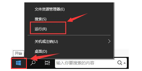 ToDesk远程控制打开音频播放方法