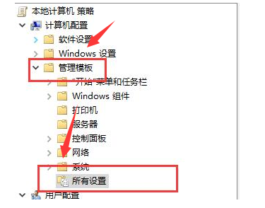 ToDesk远程控制打开音频播放方法