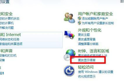 win7无线网列表wifi名称乱码解决方法