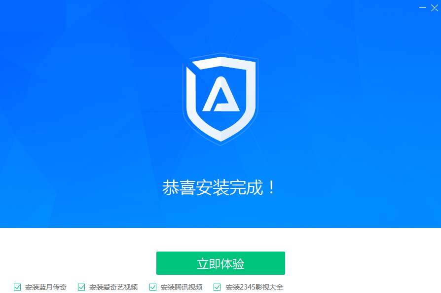 adsafe净网大师V5.1.921.9800