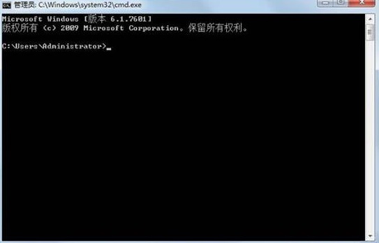 win7系统去除图标箭头方法