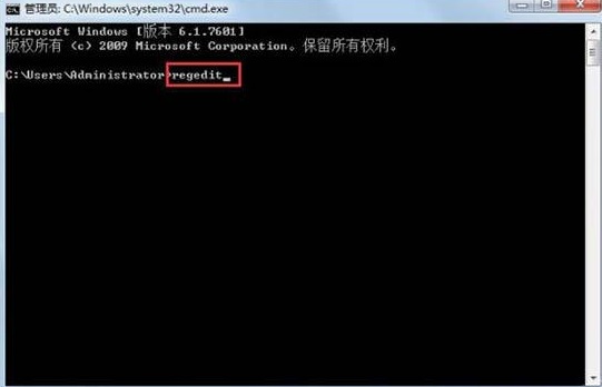 win7系统去除图标箭头方法