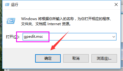 win7系统关闭UAC功能方法