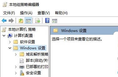 win7系统关闭UAC功能方法