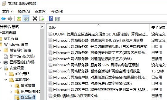 win7系统关闭UAC功能方法