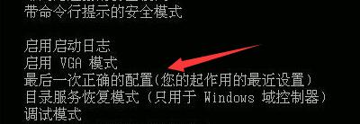 win10系统出现0x0000007b解决方法