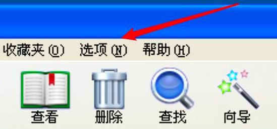 WinRAR文件列表显示访问日期列方法