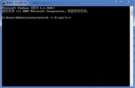 Win7系统批量更改文件属性方法