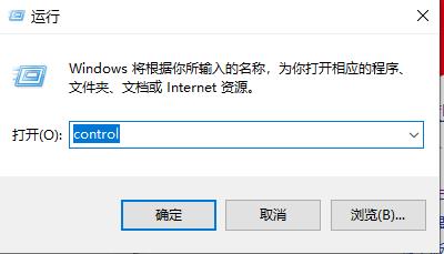 win10系统设置鼠标指针方法