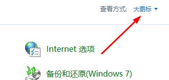 win10系统设置鼠标指针方法