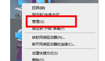 驱动人生未检测到键盘驱动解决方法