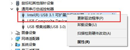 驱动人生未检测到键盘驱动解决方法