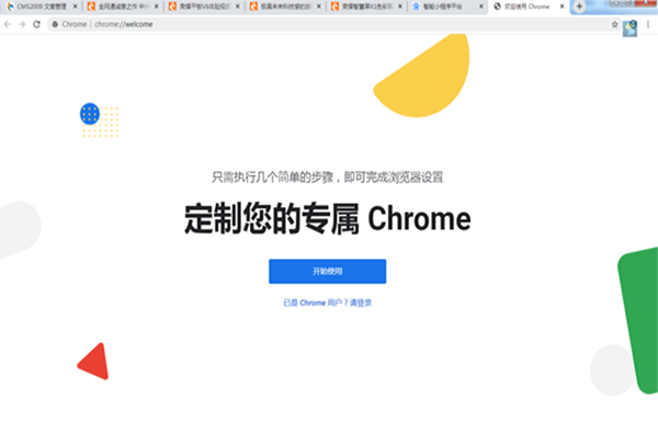 google浏览器网页版