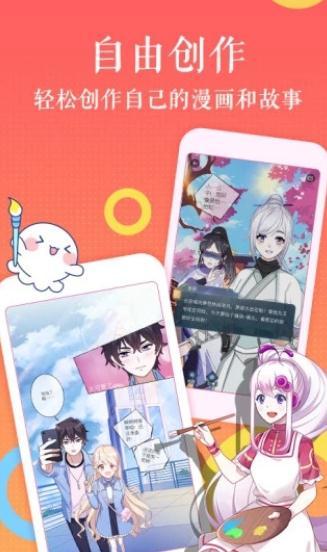 左左漫画