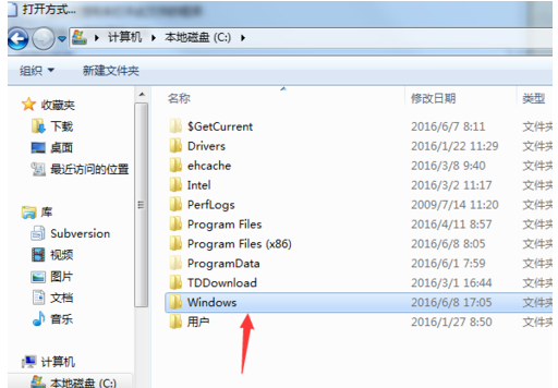 win7系统打开chm文件方法