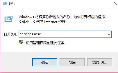 win7电脑删除系统服务方法