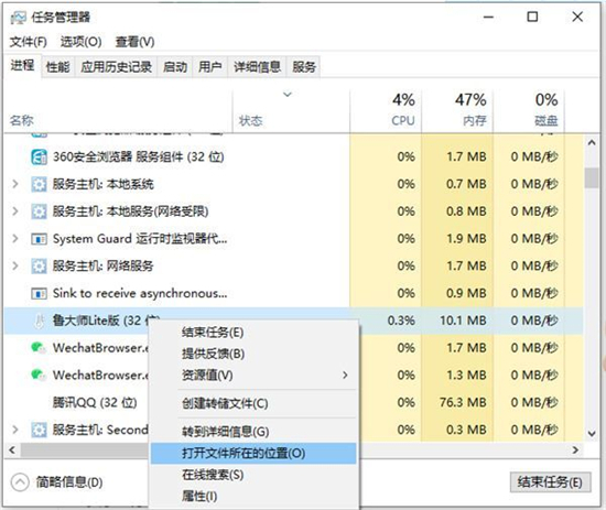 Win7清除弹出游戏和广告方法